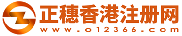 廣州專利申請