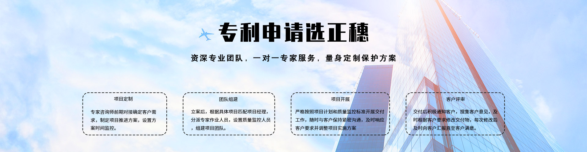 正穗廣州外觀專利申請
