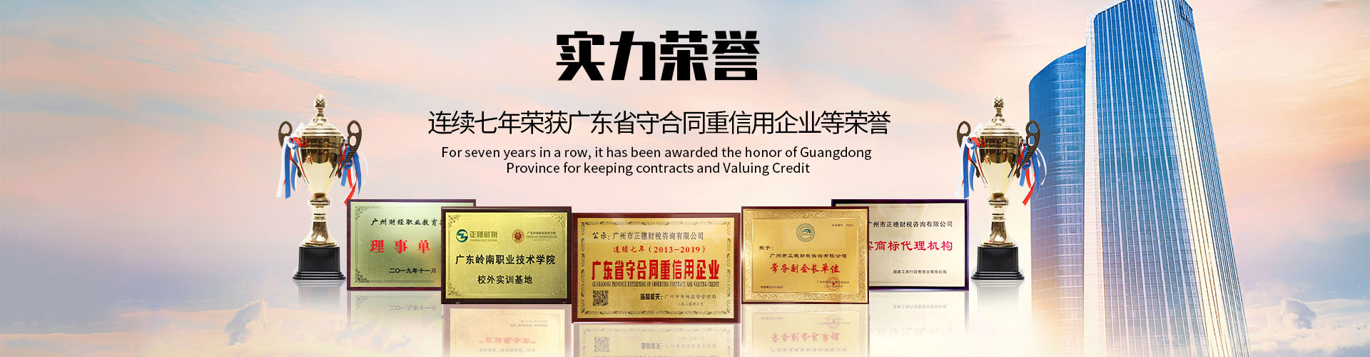 正穗廣州專利申請辦理